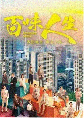 韩剧《首尔凌晨的证词》海报
